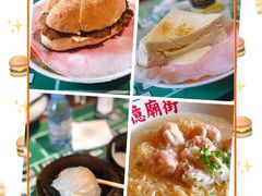-憶廟街 X 沙角邨(太古城店)