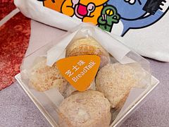 -BreadTalk面包新语·烘焙蛋糕(海珠丽影广场店)