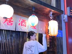 -吉屋居酒屋(群力店)