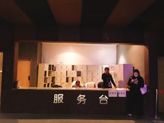 -东区超现场