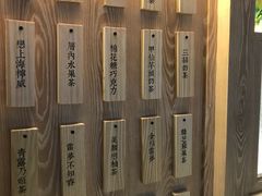 -厝内小眷村(西单大悦城店)