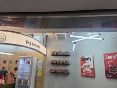 -静宜和她的朋友(星海广场店)