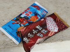 -康乐(滨江道店)
