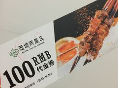 -西域阿里马新疆菜·清真(桂花路店)