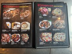 -MI WU FACTORY米屋美食工厂餐厅(绿地店)