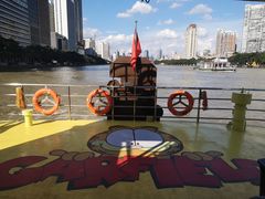 -珠江夜游广州塔·中大码头