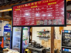 -兰庆鸡蛋馃(人民路店)