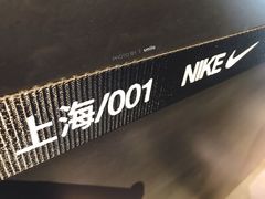 -NIKE品牌体验店(南京东路店)