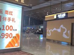 -家一加火锅(绿地翠谷总店)