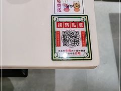 -粤拭轩·广东味道(祥和里店)