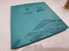 -巴依老爷新疆美食(工体旗舰店)