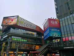 -江燕路万科里