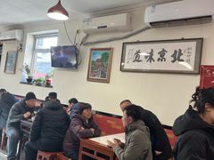 -姚记炒肝店(鼓楼店)