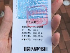 -欢乐水魔方水世界