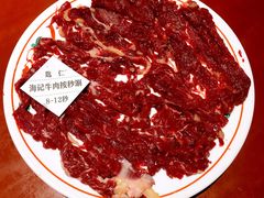 -汕头八合里海记牛肉店(清河店)
