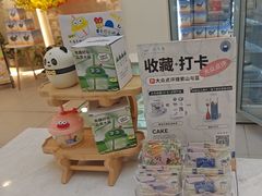 -山与蓝·轻糖鲜果蛋糕(勒泰店)