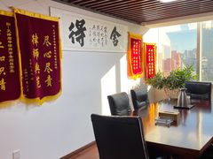 -君申律师事务所