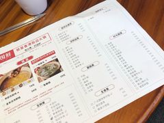 账单-捞围鲜·港式打边炉(海阳路店)