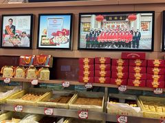 -芦庄子桂顺斋(和平路总店)