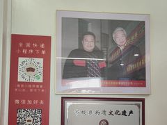 -非遗·老山合·潮汕特产猪头粽(龙眼南店)