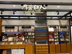-广州塔-纪念品商店(汇礼轩商场店)