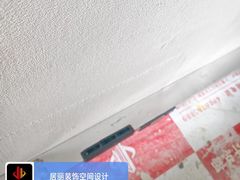-居丽装饰空间设计(总部)