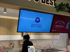 -Pantry's Best派悦坊蛋糕(K11购物艺术中心店)
