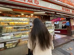 -白玉兰传统小吃