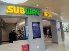 门面-赛百味SUBWAY(东方明珠店)