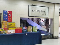 -富春茶社(国庆路店)