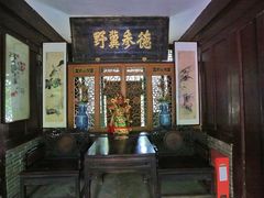 -王家大院