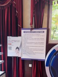 -南京医科大学友谊整形外科医院