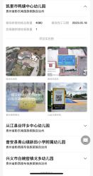 -愉己冥想·护发专门店