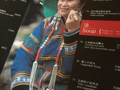 -花马天堂云南餐厅 Lost Heaven(高邮路店)