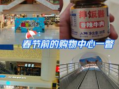 -银泰百货(北京大红门店)