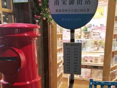 -猫的天空之城概念书店(杭州南宋御街店)