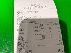 -大碗厨(东风路店)