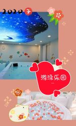 -马博士婴幼儿游泳馆(广安门旗舰店)