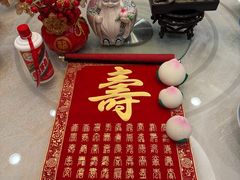-丰泽园饭店