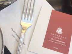 -利顺德大饭店·维多利亚花园(小白楼店)