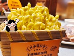 -巴奴毛肚火锅(悠唐购物中心店)