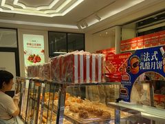 -味多美蛋糕(新和平里店)