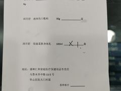 -复旦大学附属华山医院(总院)