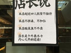 -太二酸菜鱼(正大广场店)