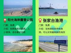 -巧克力渔家.小船海鲜胶东菜(万平口店)