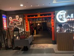 -西月山居匠心创意料理(江汉路新佳丽广场店)