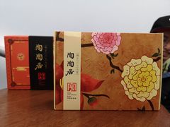 -陶陶居饼家(惠福东路店)