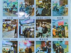 -阿昌白族石板烧(大理古城店)