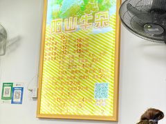 -正宗阳山牛杂(东城店)