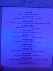 点击看大图 -上海中心宴会厅·婚礼中心